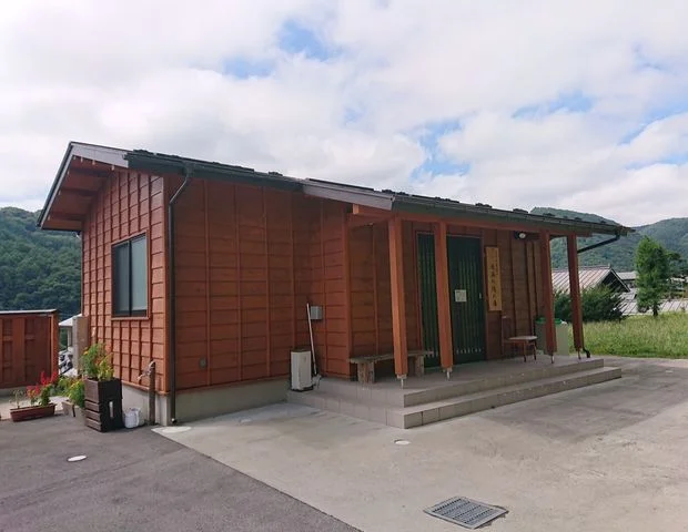 長英の隠れ湯(閉館しました)