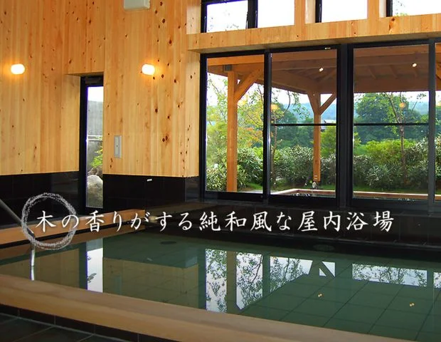 かわば田園温泉　楽楽の湯