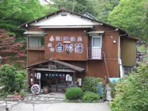 温川温泉 白雲荘(閉館しました)