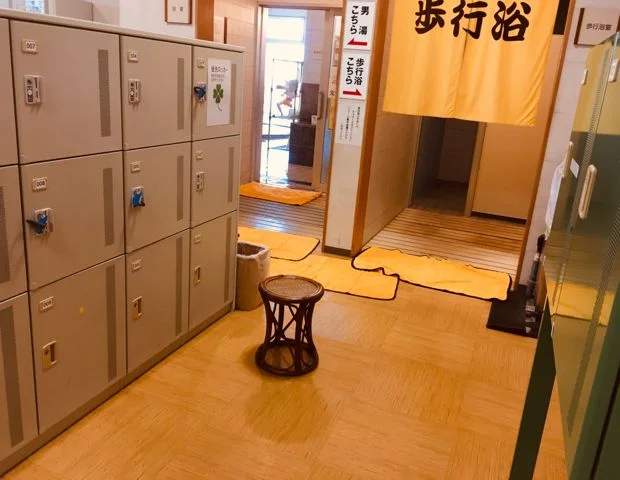 尾島温泉利根の湯