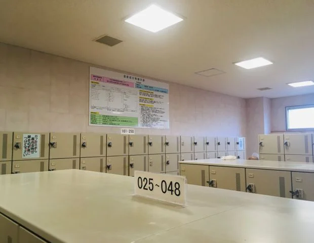 尾島温泉利根の湯