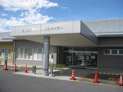 尾島温泉利根の湯