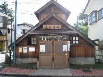 煮川の湯