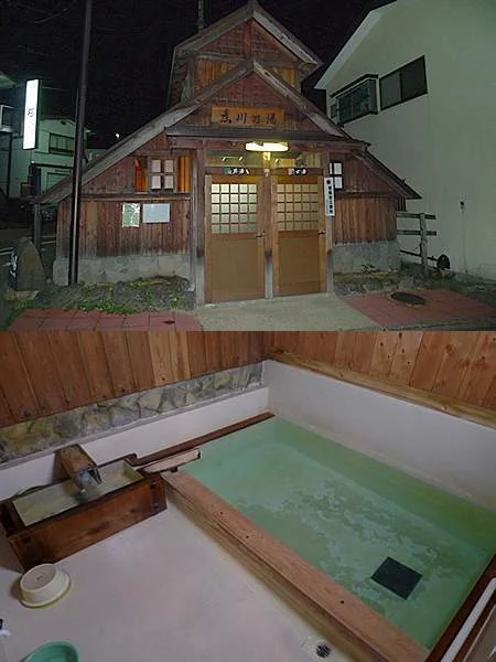 煮川の湯