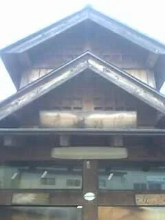 煮川の湯