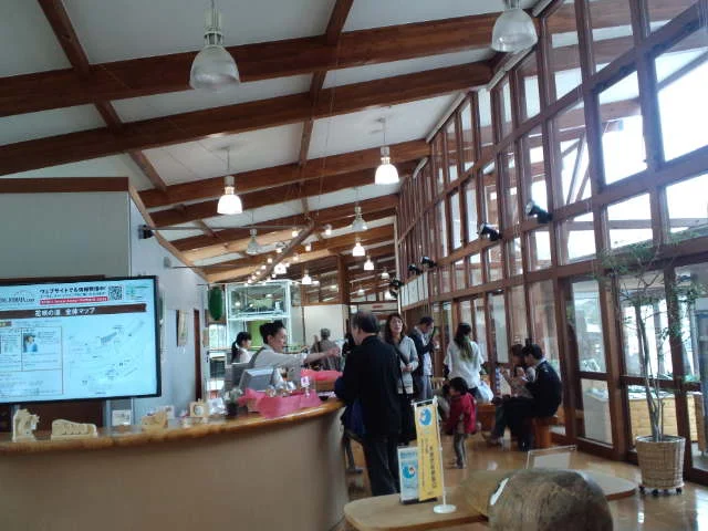 花の駅・片品　花咲の湯（かたしな　はなさくのゆ）