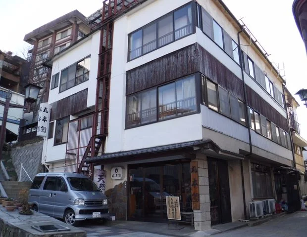 伊香保温泉 丸本館