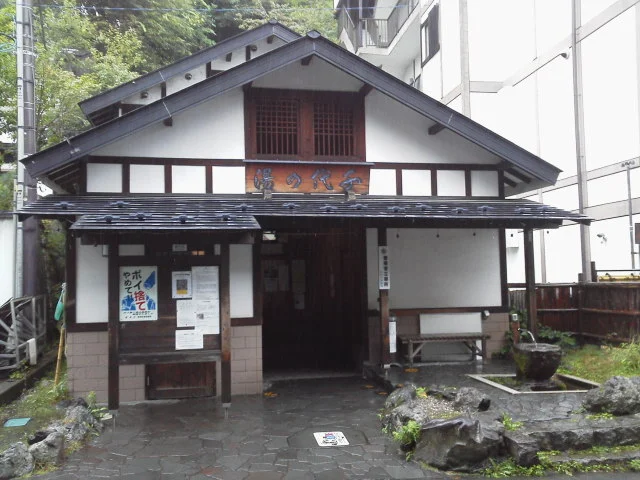 千代の湯