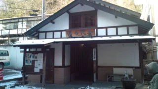 千代の湯