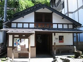 千代の湯