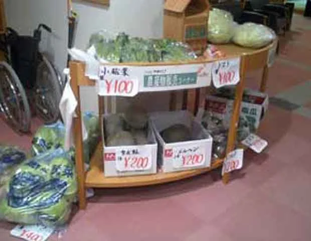 丸瀬布温泉やまびこ