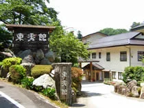 老神温泉 東秀館