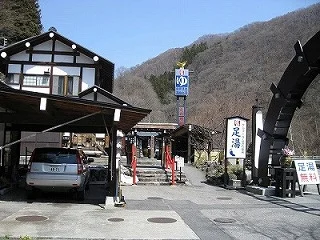 白根温泉大露天風呂薬師之湯