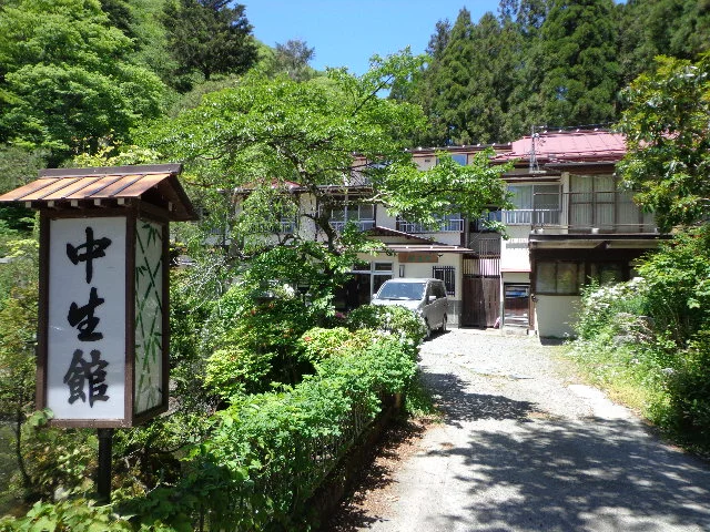 中生館
