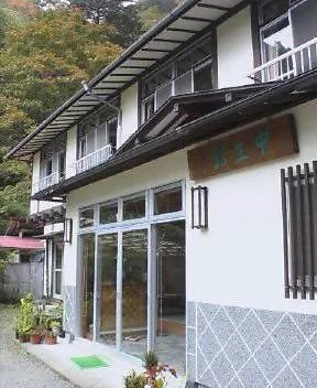 中生館