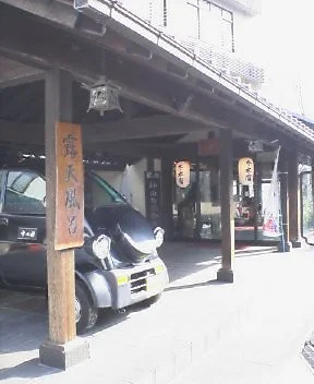 いかほ秀水園
