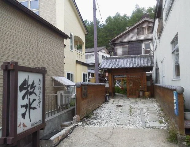 ひのき亭 牧水