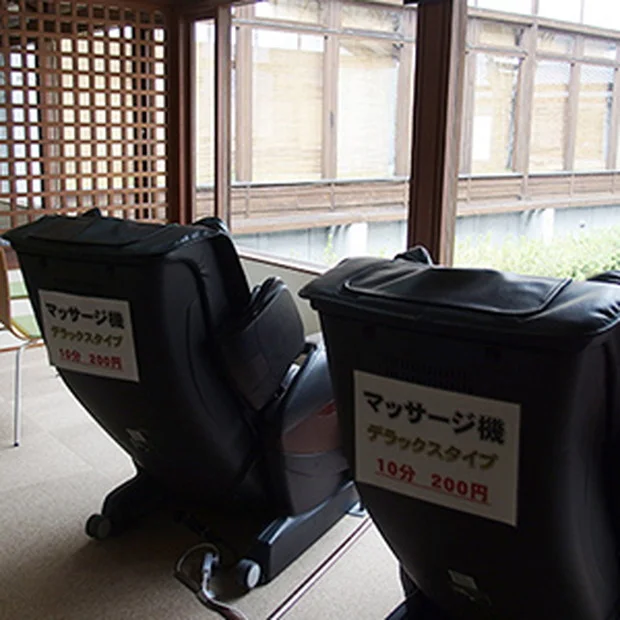 桜山温泉 絹の里別邸（休業中）（旧 桜山温泉センターうしおの湯）