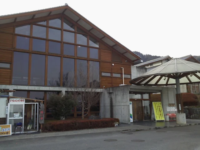 桜山温泉 絹の里別邸（休業中）（旧 桜山温泉センターうしおの湯）