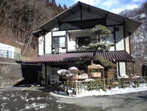 尻焼温泉 ホテル光山荘