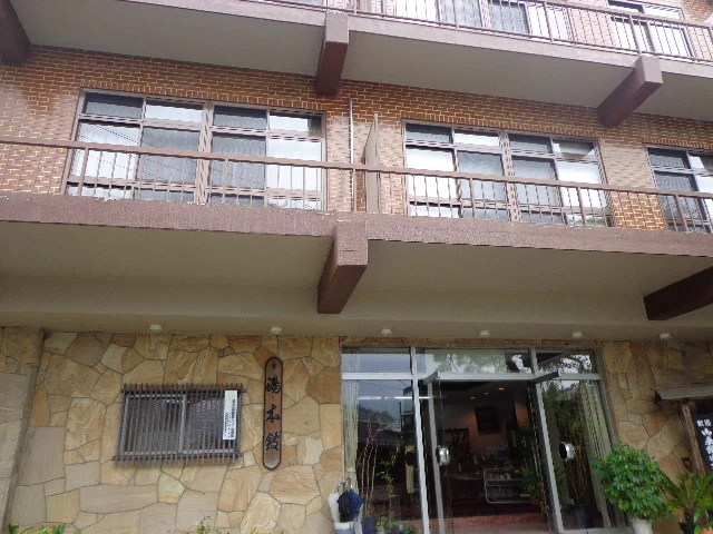 湯宿温泉 湯本館