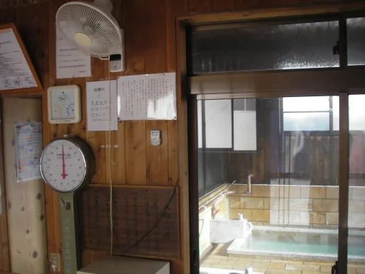沢渡温泉共同浴場（さわたり）
