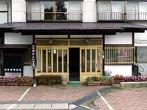 草津温泉 永田屋（えいだや）（旧 草津温泉 ガーデンハウス別館）