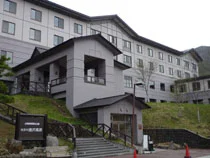 休暇村　嬬恋鹿沢（旧：休暇村鹿沢高原）