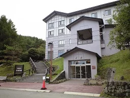 休暇村　嬬恋鹿沢（旧：休暇村鹿沢高原）