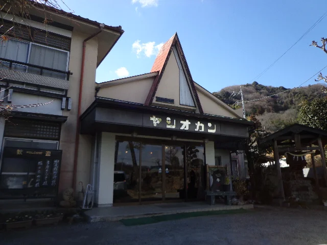 八塩温泉　八塩館