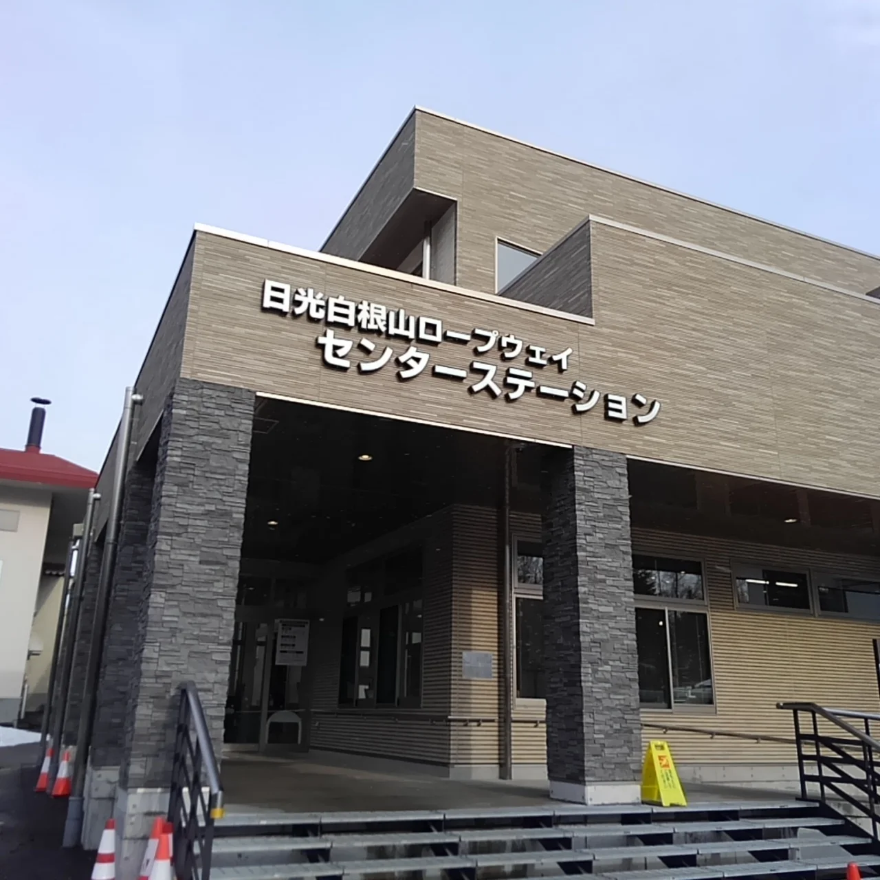 丸沼高原　座禅温泉