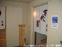 草津温泉望雲