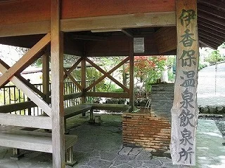 伊香保温泉飲泉所