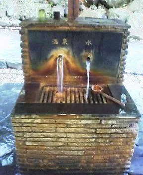 伊香保温泉飲泉所