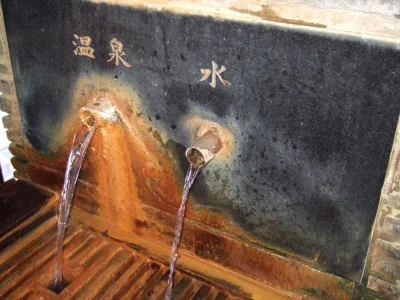 伊香保温泉飲泉所
