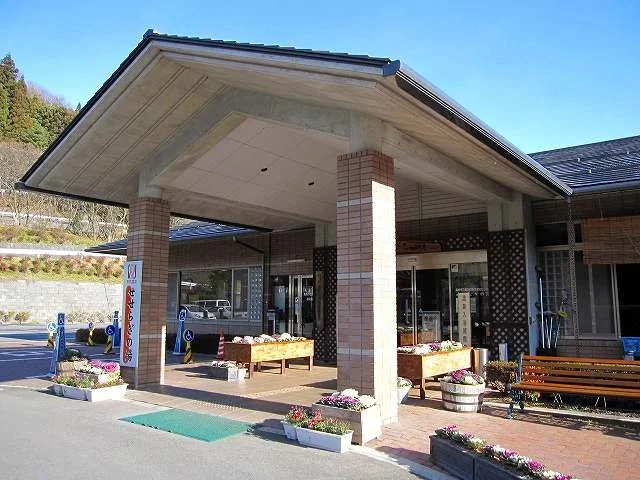 倉渕福祉センターせせらぎの湯