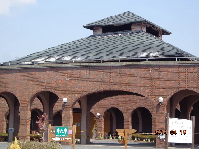 碓氷峠の森公園交流館　峠の湯