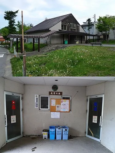 長栄の湯(旧町営の湯)