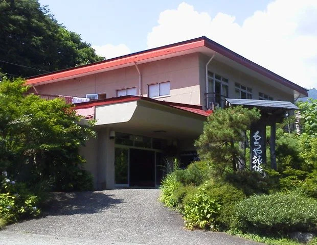 湯檜曽温泉 もちや旅館(閉館しました)
