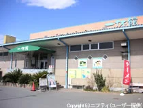 風呂一休（閉館しました）