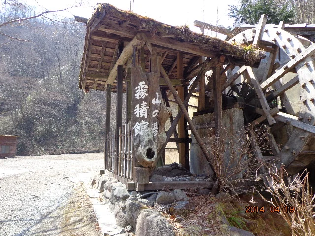 きりづみ館(閉館しました)