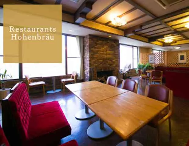 草津温泉館(閉館しました)