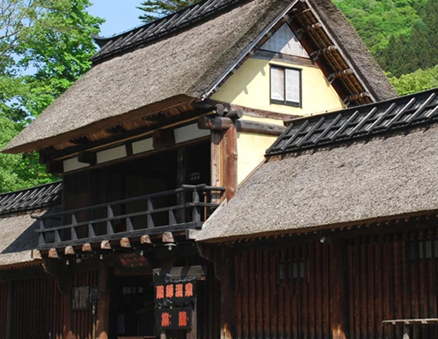 かやぶきの郷 薬師温泉 旅籠