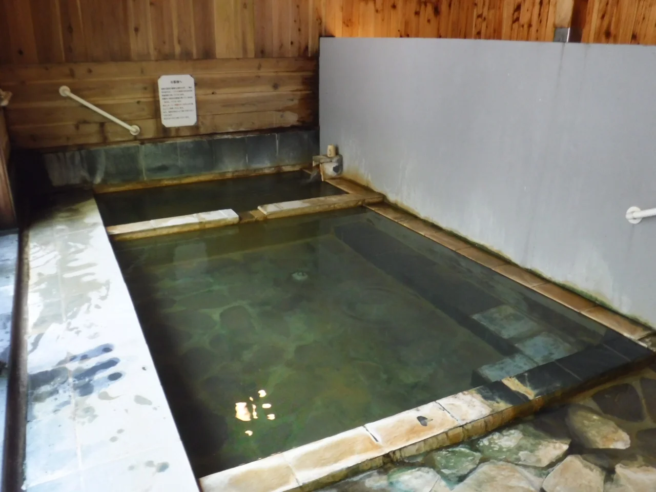 とべの湯