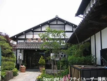 猿ヶ京温泉 御宿三河屋