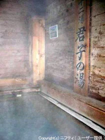 泉水館