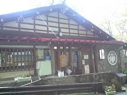 川原湯温泉 共同浴場 王湯