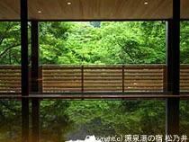 源泉湯の宿 松乃井