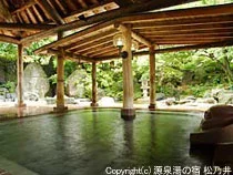 源泉湯の宿 松乃井
