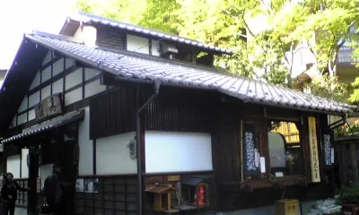 湯宿温泉 窪湯(閉鎖中)